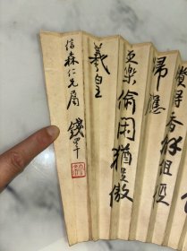 上海文物公司旧藏晚清民国时期吴中著名山水画家袁培基山水沙孟海老师钱罕书法无骨成扇52*18 培基 （1870年-1943年），字幼辛，号雪庵居士、雪庵叟。吴县人，居木渎下沙塘，是民国时期吴中的山水画家。 袁培基生于书香门第，其父为清末秀才，家藏古籍甚多，培基自小有苦读精神，常在古书堆中寻觅笔记小说、诗词画册、终夜阅读不倦。喜唐诗，15岁能背诵200余首；又喜丹青，见画片就涂抹点染。最初，因