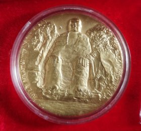 1997年上海造币厂“乐山大佛”鎏金纯桐纪念大铜章，原证原盒