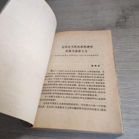 交往与社会进化