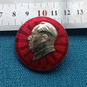 无锡市革命委员会光芒万丈毛主席像章