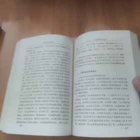 中国新闻事业史新编