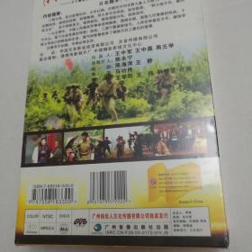 三十集电视连续剧：湘西往事 DVD（10碟装） 【 精装正版 全新品相 塑封未拆 】