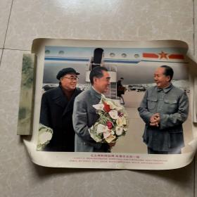 毛主席和周总理朱委员长在一起宣传画 2张合售