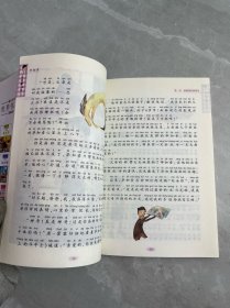 世界伟人传：艺术大师毕加索