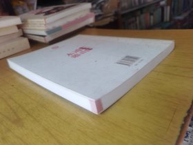 湖北省非物质文化遗产丛书：通山木雕（湖北最美2015）