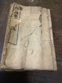 绘图东周列国志（1一8卷）合订