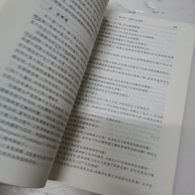 面向21世纪课程教材·普通高等学校社会工作专业主干课系列教材：个案工作（第2版）