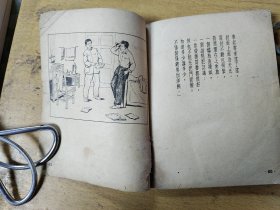 小品诗画之四，病从何来，读书人