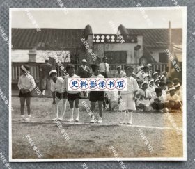 【福州教育史料】1932年 福州日本小学校运动会上的小学生们 原版老照片一枚（福州日本小学校旧址位于今仓山万春巷“福州市仓山小学”范围内，原称太古坪，为原英商太古洋行所在地，日本小学内有多个日本机构——日本居留民会、日本福州神社等，是日本人在福州仓前山较为集中的一个中心区域。）