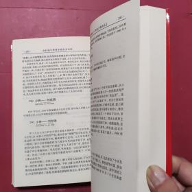 共和国元帅将军