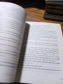 血颂：吸血鬼史诗系列