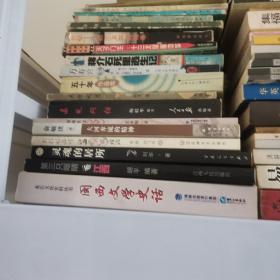 蒋介石死里逃生记
