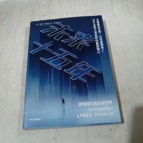 未来十五年