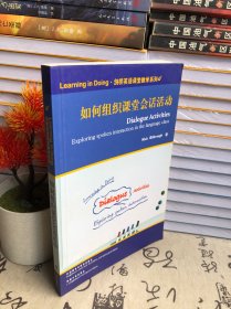 Learning in Doing·剑桥英语课堂教学系列：如何组织课堂会话活动