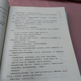 神医凰后2上下册