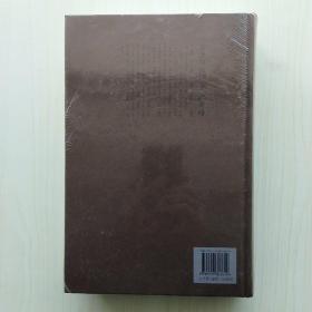 金圣叹批评本·水浒传 (上下两册全)