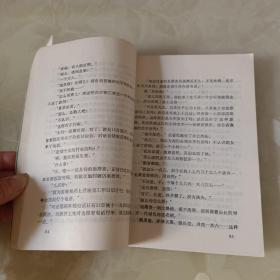 冰女