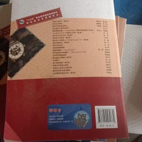 商品摄影与微视频教程(网站建设与管理专业)