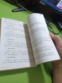 棚室蔬菜栽培图解丛书 图说棚室叶菜类蔬菜栽培关键技术 如图现货速发