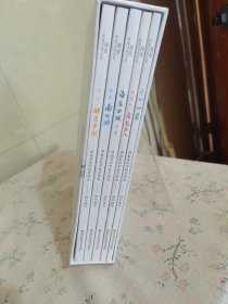 海盐科普文化丛书（全五本）