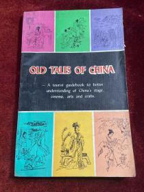 OLD TALES OF CHINA