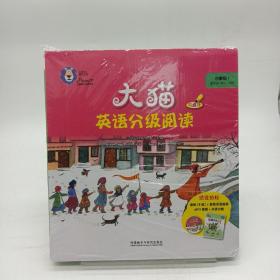 大猫英语分级阅读启蒙级1 Big Cat(适合幼儿园小、中班 读物9册+阅读指导1册+MP3光盘1张 点读版)