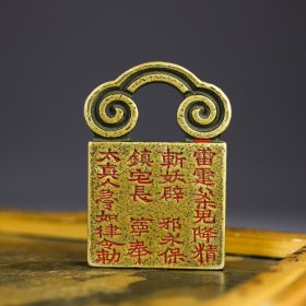 纯铜道家印章