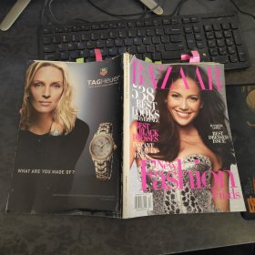 bazaar 2006