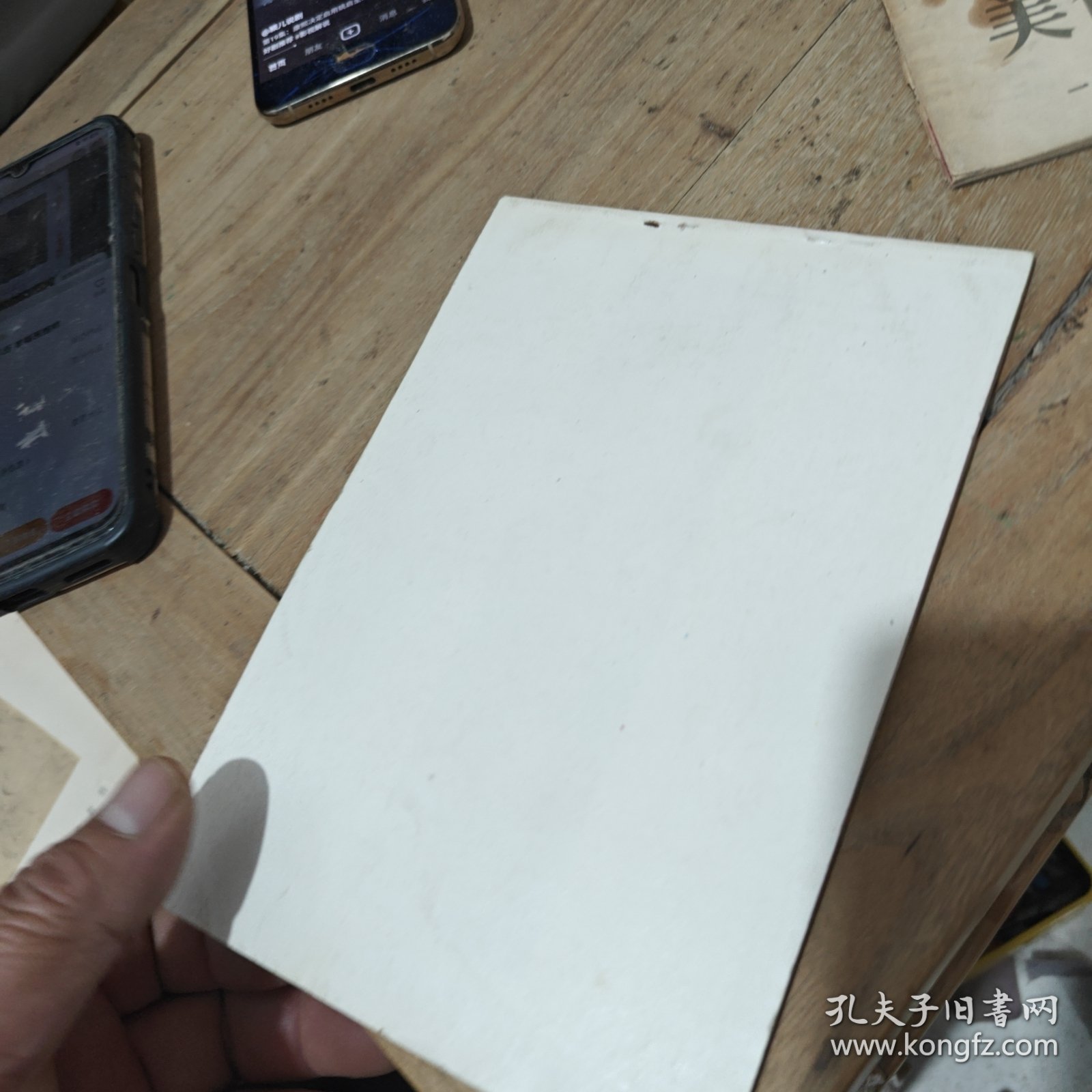 一九八五年月历、年历、单幅画缩样