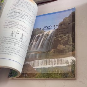 A2-34=16-4/化学.上册九年级上册 9787030128737