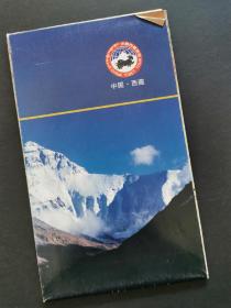 中国西藏自治区旅游交通图 2005年