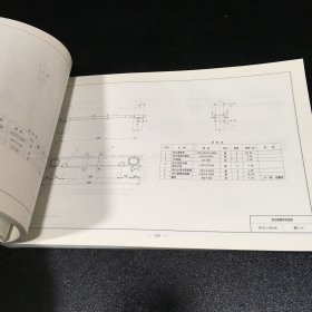 农网变配电工程标准化施工图集【附光盘 封面有折痕 】