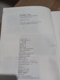 江西文史（第23辑）轻微污渍