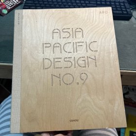 亚太设计年鉴ASIA PACIFIC DESIGN NO.9