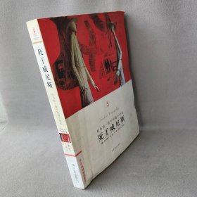 托马斯·曼中短篇小说选：死于威尼斯（德）曼 宁瑛 关惠文9787540217815北京燕山出版社