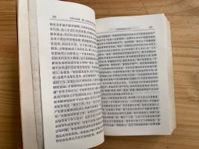 毛泽东选集（合订一卷本）1967年上海第1次印刷    01 李扬私藏书  并附书信一封