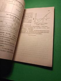 膠凝物質化学 技术科学博士B。中。茹拉学辽夫著毛文傑高世雄赵維彭譯