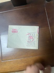 戏剧连环画:您看象谁