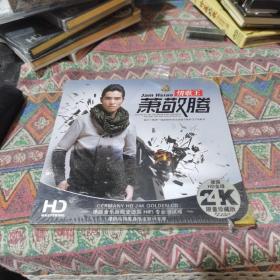 萧敬腾2CD 未开封30包邮快递不包偏远地区