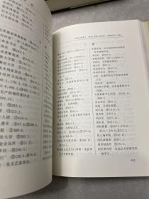 鲁迅全集    第5、14-18卷