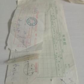 1970年平顶山市革命委员会第二招待所收据一张郑州铁路局旅客退票报销证明汉口到郑州一张武汉市做商小额统一发票一张平顶山市和平路国营旅社发票一张郑州市旅站第二中心店发票一张河南平顶山邮局购票证明单七张毛主席语录最高指示郑州铁路局代用票光化到武昌，光华到武昌火车票一张武昌至岳阳火车票一张岳阳至汉口火车票一张汉口到郑州火车票两张平顶山到郑州长途车票一张武昌到丹江火车票一场郑州到汉口火车票一张（下转描述）