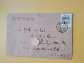 实寄封（上海民居邮票一枚  四川成都邮戳）