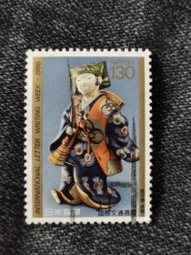邮票 日本邮票 信销票 鹿儿岛 寿藏 国际文通周