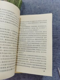 李自成（全八册）