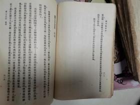 万有文库：《孤女飘零记》1-6全（孔网孤品 民国二十四年初版 老书难寻成套更难）