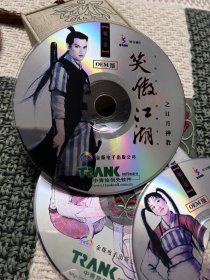 笑傲江湖游戏光盘

3cd 

无盒简装发货 介意慎拍

年代久 能不能玩不确定 当年的游戏光盘 只为收藏