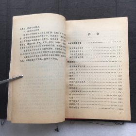 怎样写状物作文、怎样记事、怎样写书信、怎样写日记、怎样写看图作文；【5本合售】全国小学生优秀作文精选