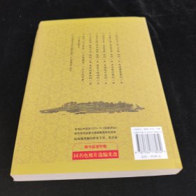 王立群读宋史之宋太宗【I、 Ⅱ】