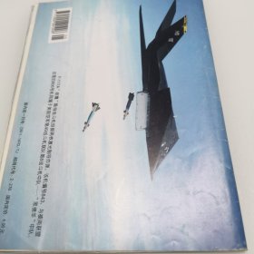 兵器知识（1999一5）