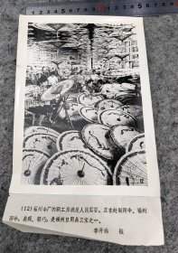【福州伞厂】八九十年代新华社新闻展览照片散页，李开远 摄